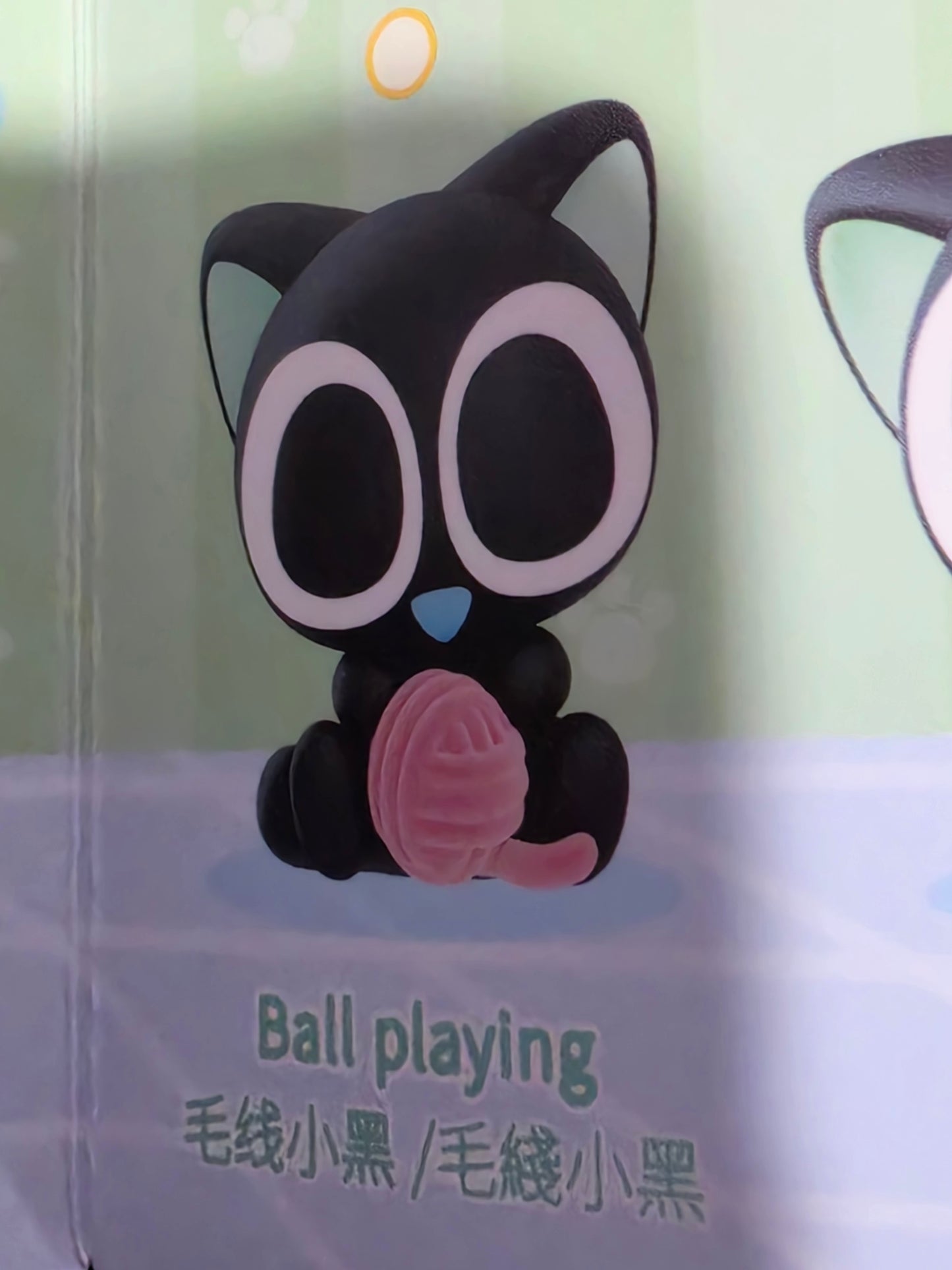 Luo Xiaohei Daily Series - Ball Playing - Cat figure Loose