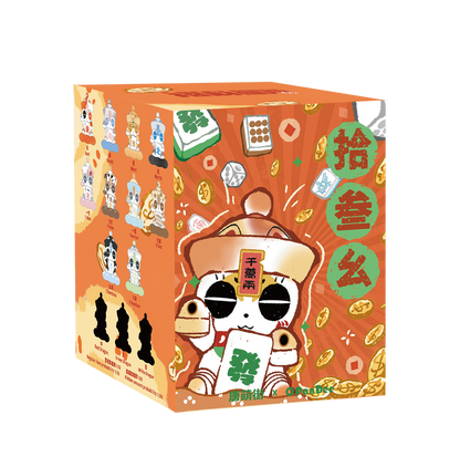 Opandee Lucky Zombie Thirteen Orphans Series