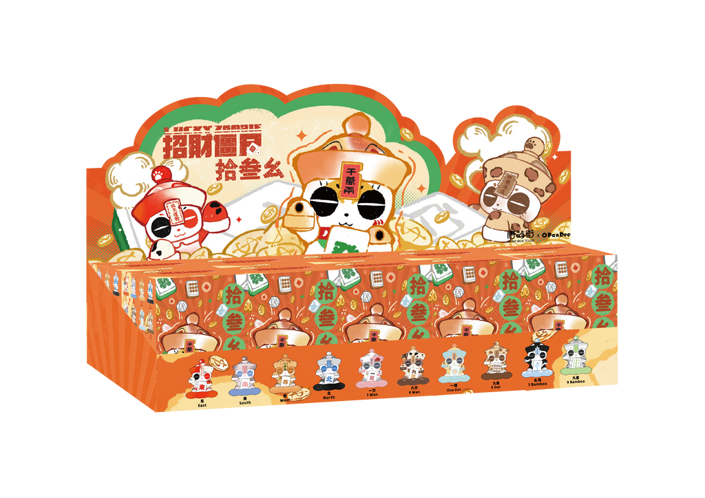 Opandee Lucky Zombie Thirteen Orphans Series