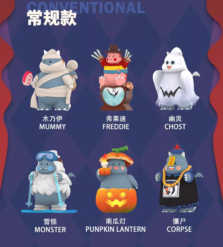 Wulong Blind Box Series - Sealed Box of 12