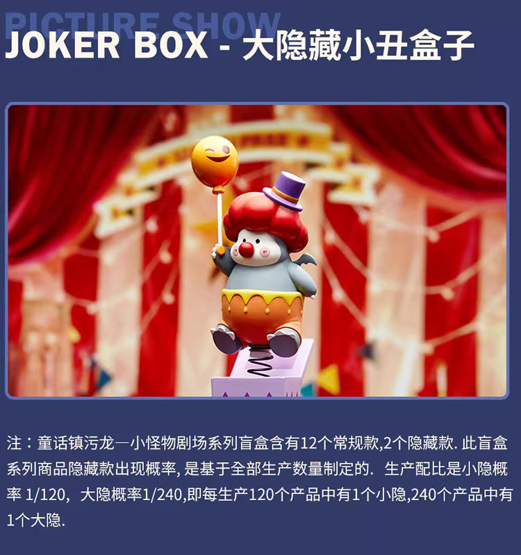 Wulong Blind Box Series - Sealed Box of 12