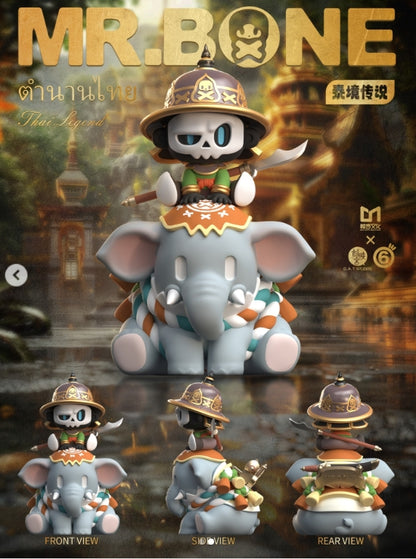 COOMING SOON - MR.BONE – Thai Legend