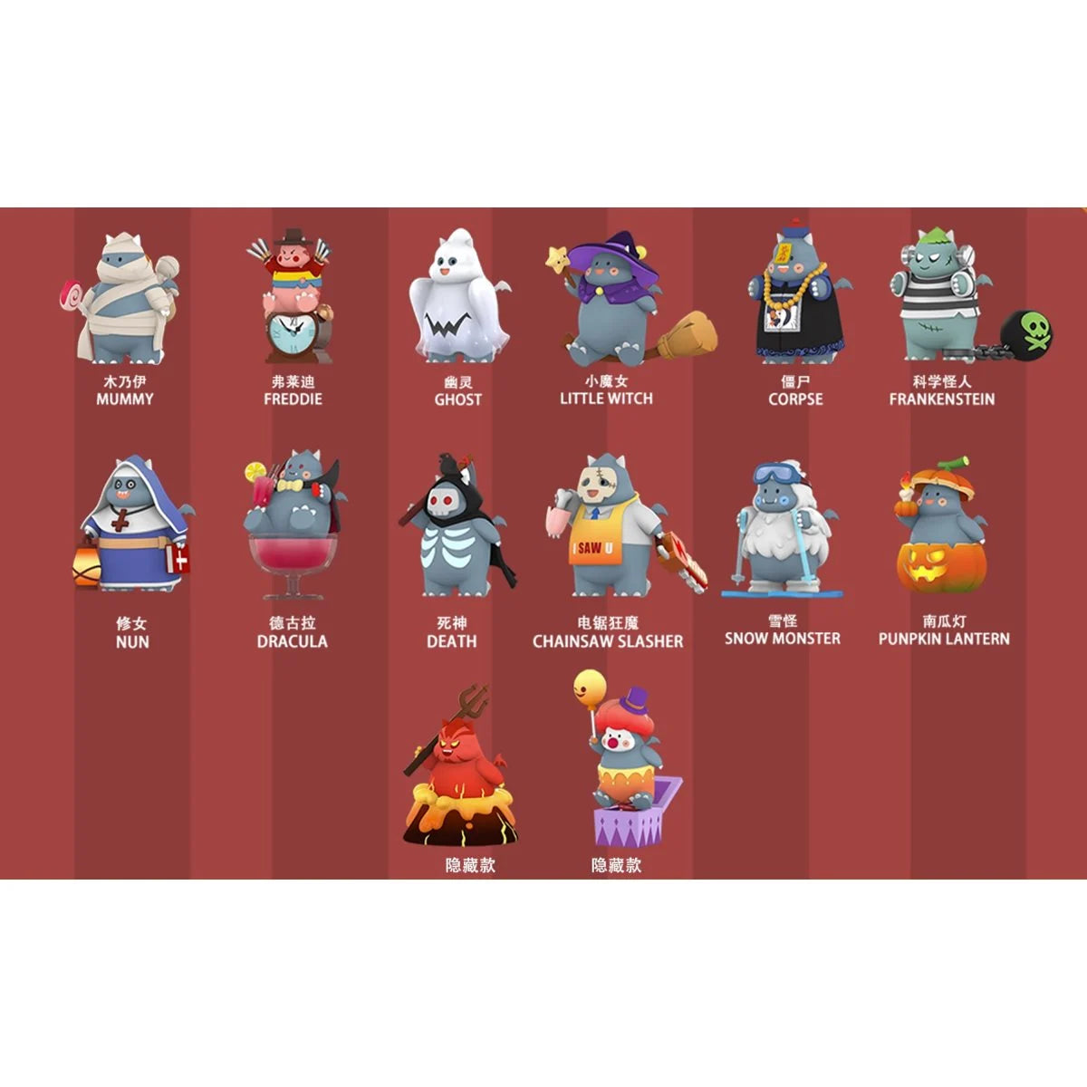 COMING SOON - Wulong Blind Box Series